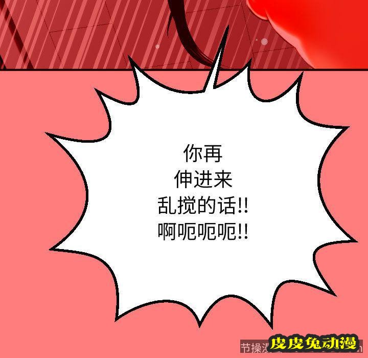 与学姐的那些事 与学姐的那些事:第11话