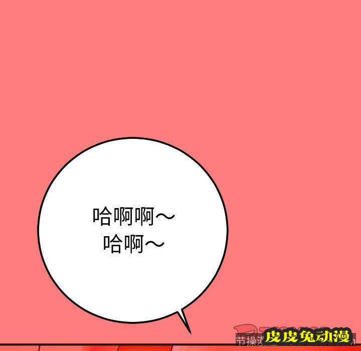 与学姐的那些事 与学姐的那些事:第11话