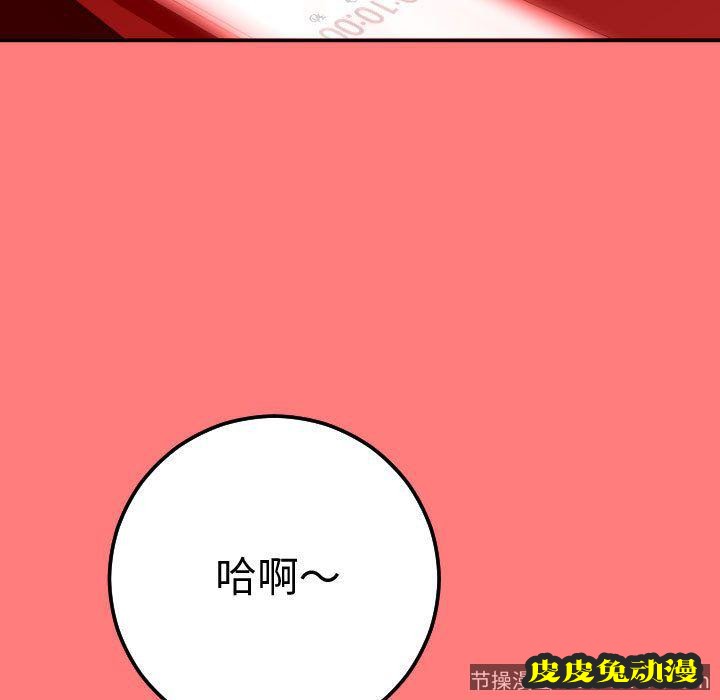 与学姐的那些事 与学姐的那些事:第11话