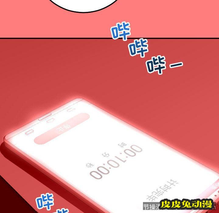 与学姐的那些事 与学姐的那些事:第11话