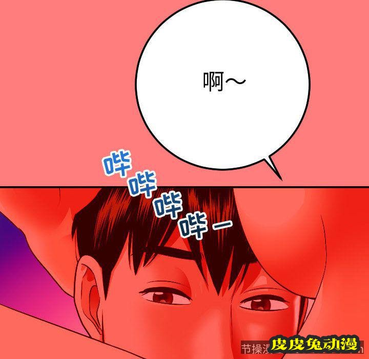 与学姐的那些事 与学姐的那些事:第11话