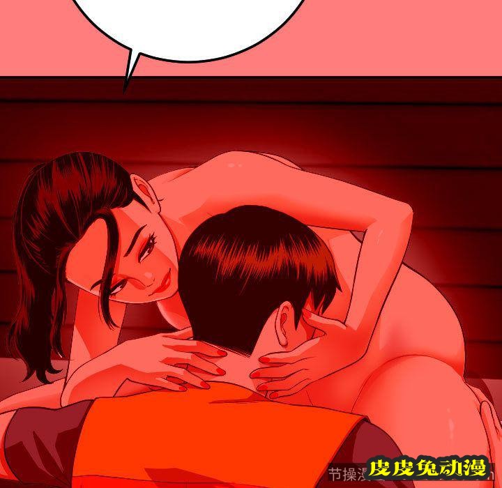 与学姐的那些事 与学姐的那些事:第11话