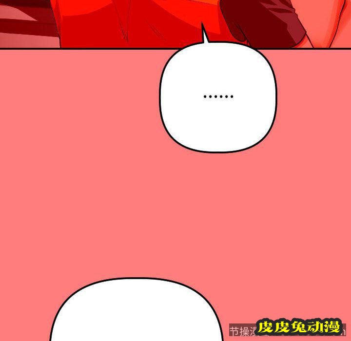 与学姐的那些事 与学姐的那些事:第11话