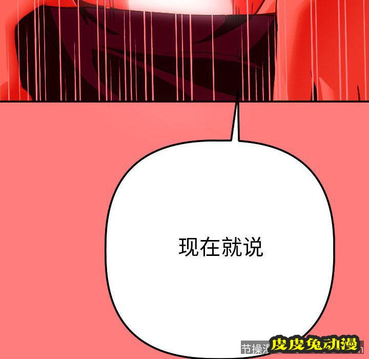 与学姐的那些事 与学姐的那些事:第11话