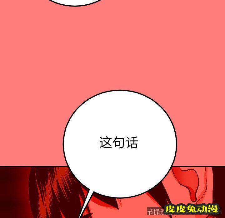 与学姐的那些事 与学姐的那些事:第11话