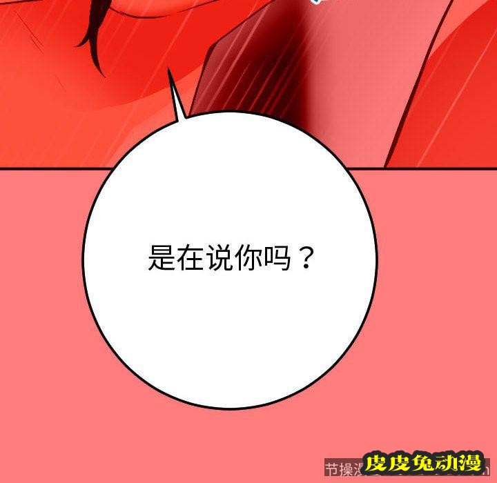 与学姐的那些事 与学姐的那些事:第11话