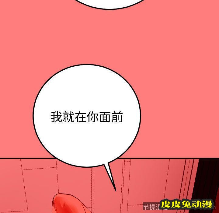 与学姐的那些事 与学姐的那些事:第11话