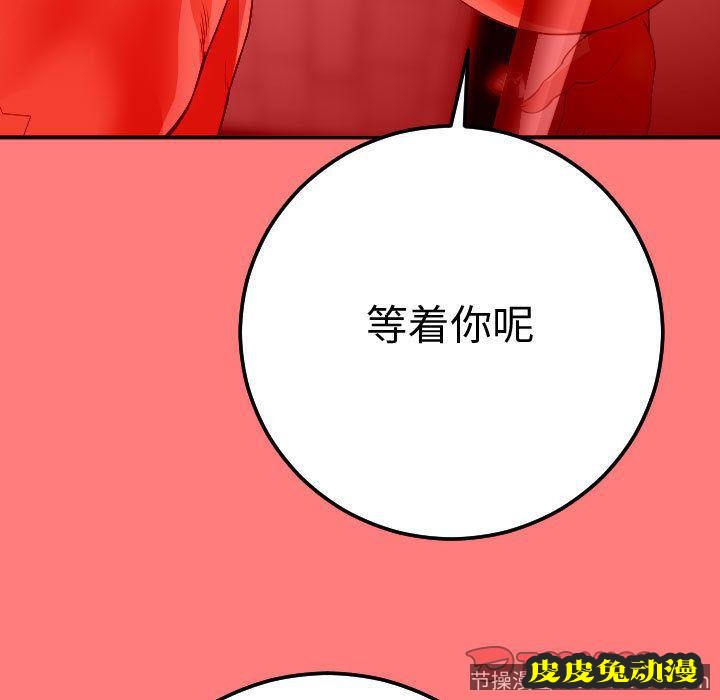 与学姐的那些事 与学姐的那些事:第11话