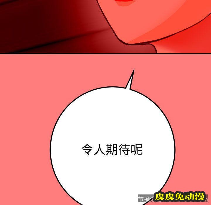 与学姐的那些事 与学姐的那些事:第11话