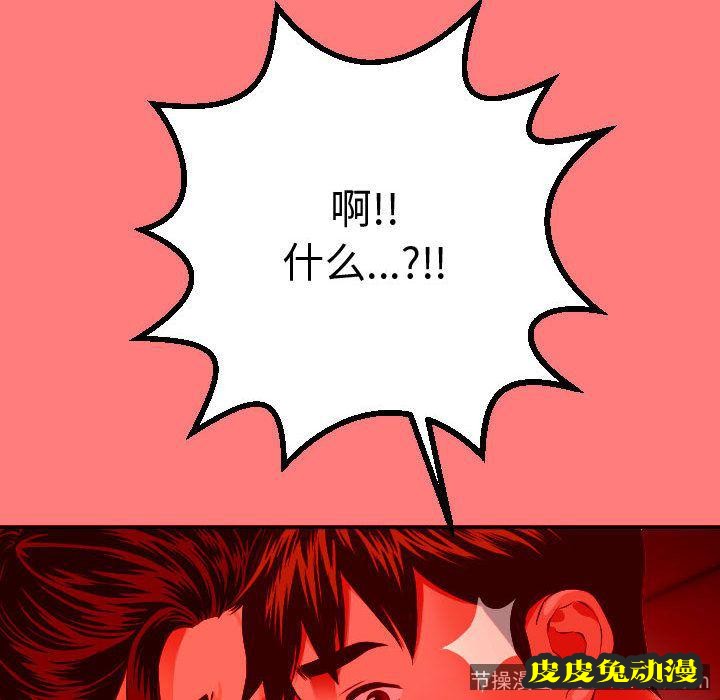 与学姐的那些事 与学姐的那些事:第11话