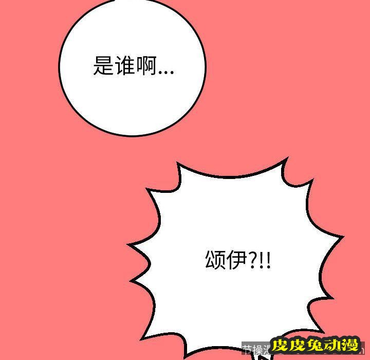 与学姐的那些事 与学姐的那些事:第11话