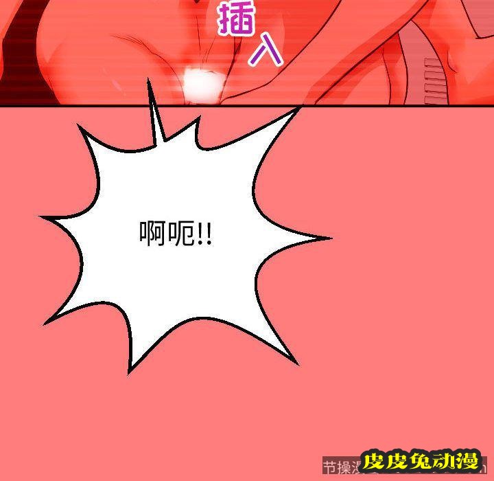 与学姐的那些事 与学姐的那些事:第11话