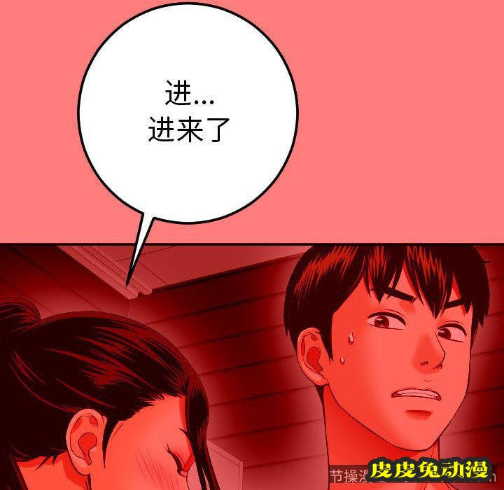 与学姐的那些事 与学姐的那些事:第11话