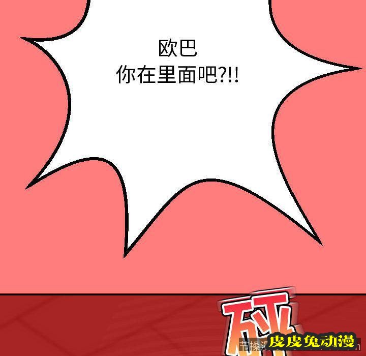 与学姐的那些事 与学姐的那些事:第11话