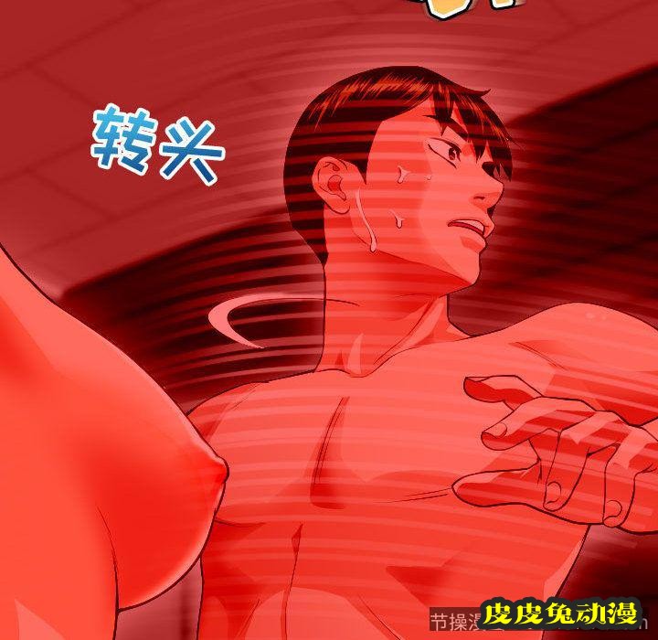 与学姐的那些事 与学姐的那些事:第11话