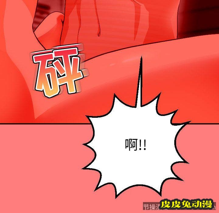 与学姐的那些事 与学姐的那些事:第11话