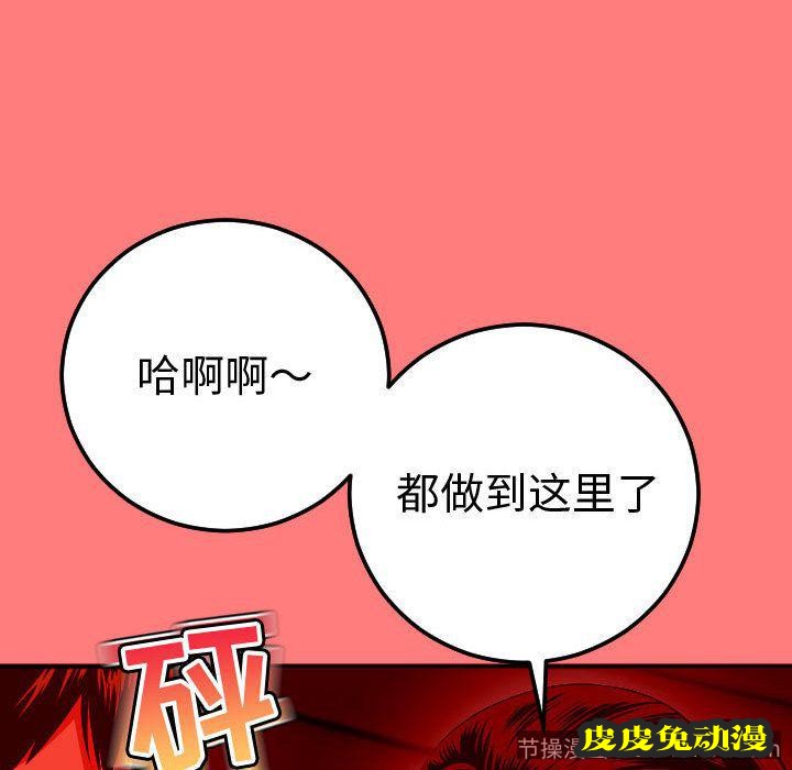 与学姐的那些事 与学姐的那些事:第11话