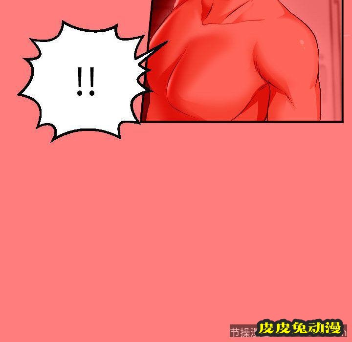 与学姐的那些事 与学姐的那些事:第11话