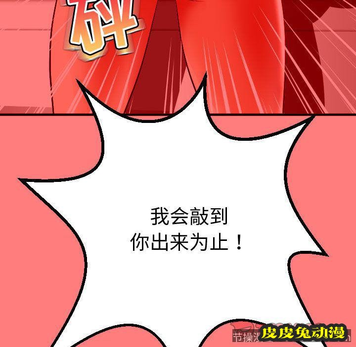 与学姐的那些事 与学姐的那些事:第11话