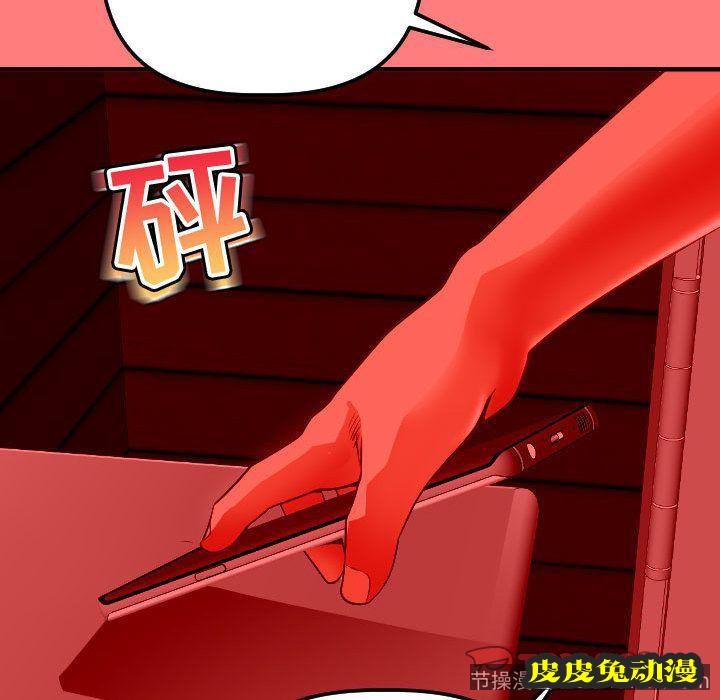 与学姐的那些事 与学姐的那些事:第11话