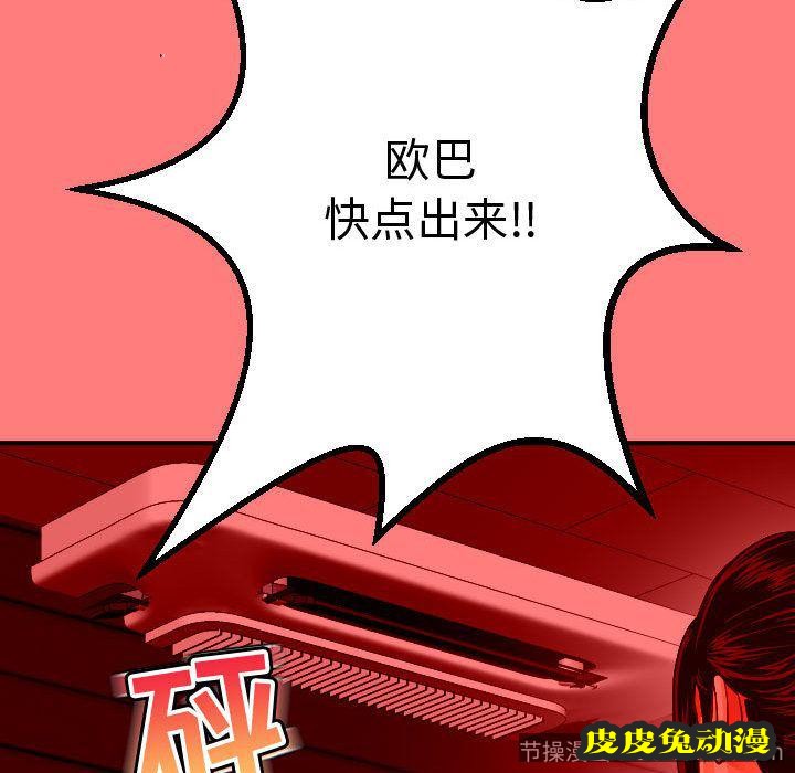 与学姐的那些事 与学姐的那些事:第11话