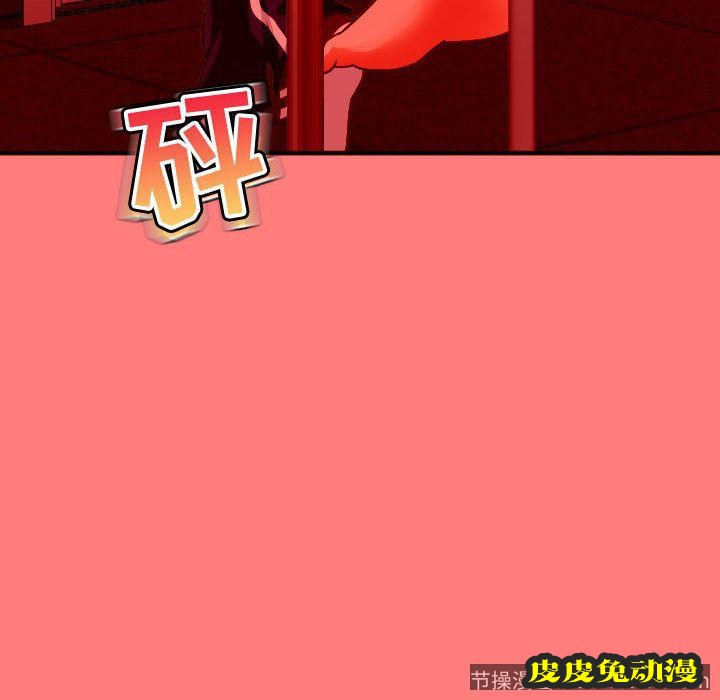 与学姐的那些事 与学姐的那些事:第11话