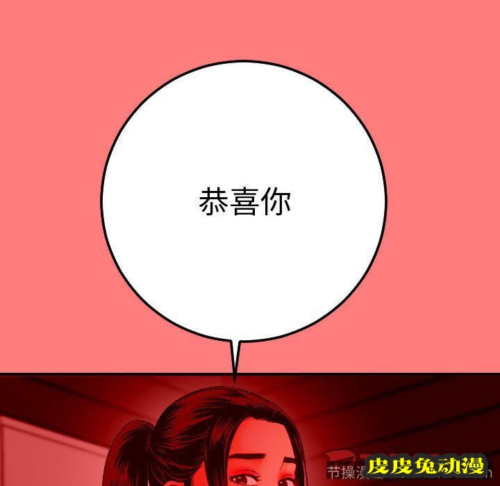 与学姐的那些事 与学姐的那些事:第11话