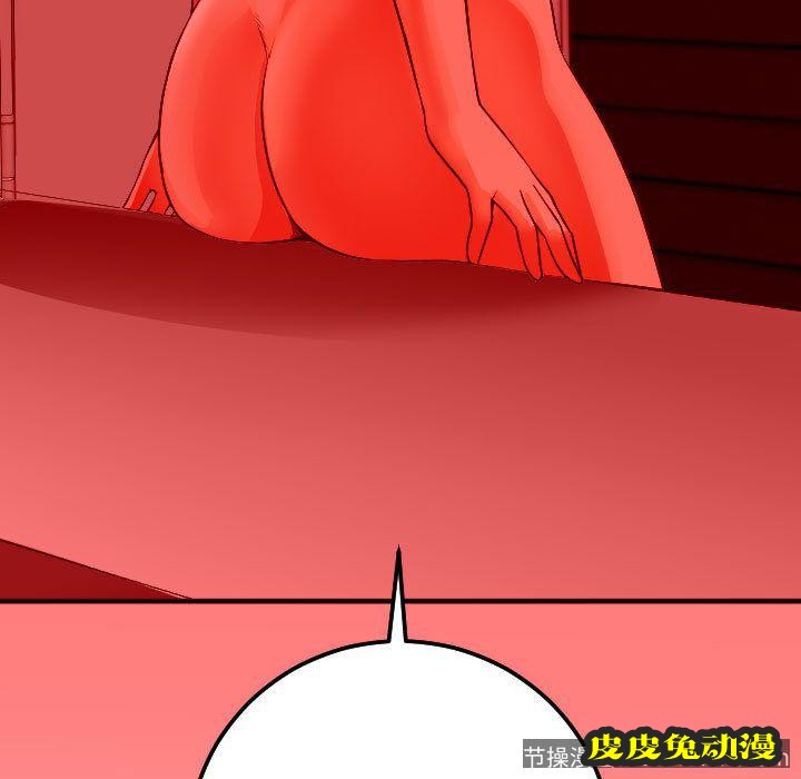 与学姐的那些事 与学姐的那些事:第11话