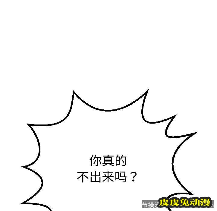 与学姐的那些事 与学姐的那些事:第11话