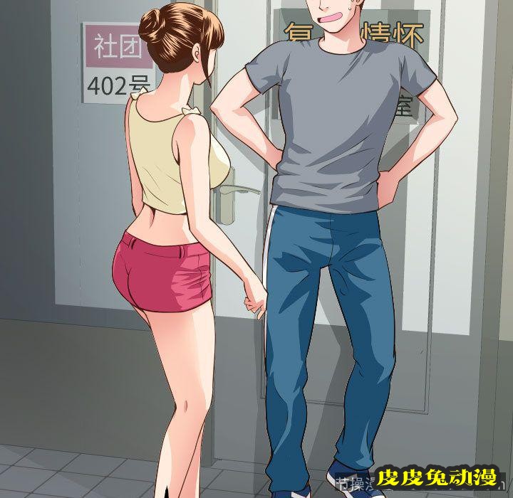 与学姐的那些事 与学姐的那些事:第11话