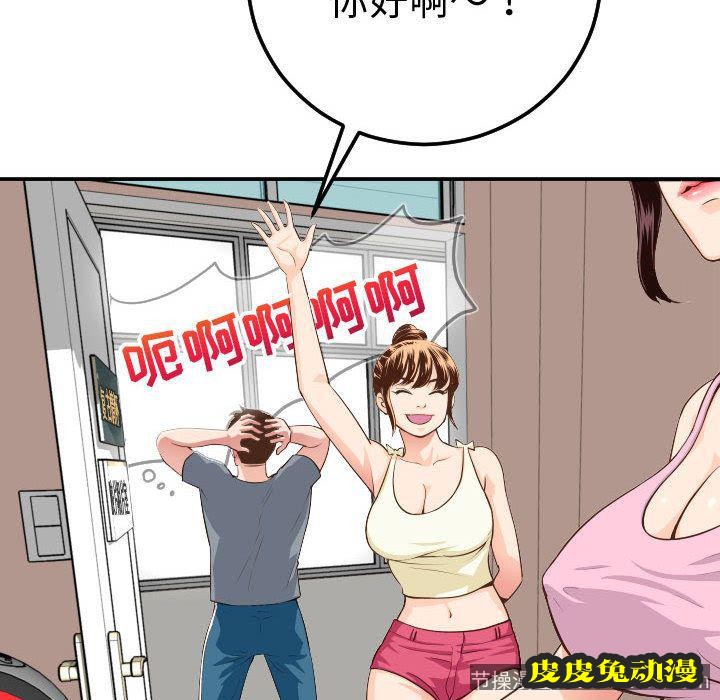 与学姐的那些事 与学姐的那些事:第11话