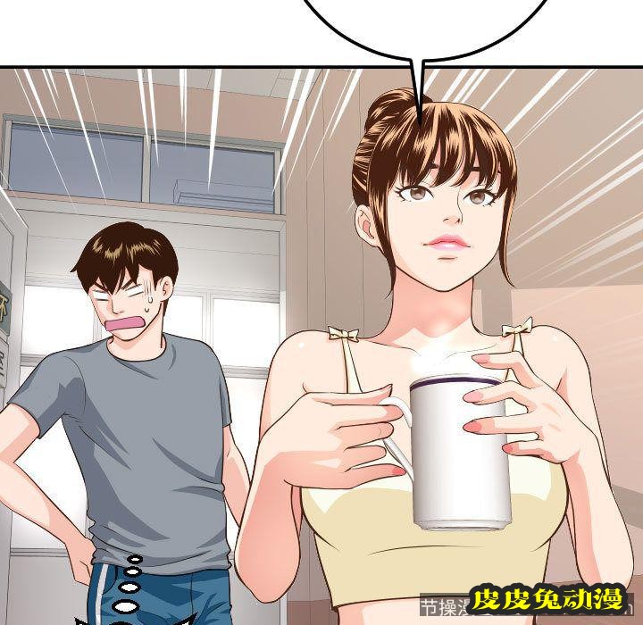 与学姐的那些事 与学姐的那些事:第11话