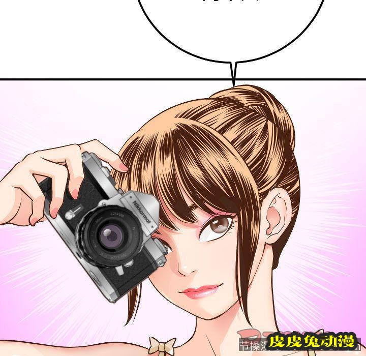 与学姐的那些事 与学姐的那些事:第11话