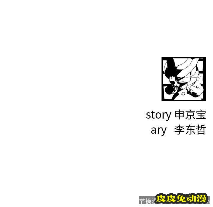 与学姐的那些事 与学姐的那些事:第11话