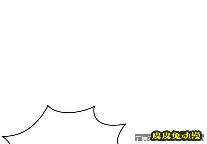 与学姐的那些事 与学姐的那些事:第10话-皮皮兔动漫