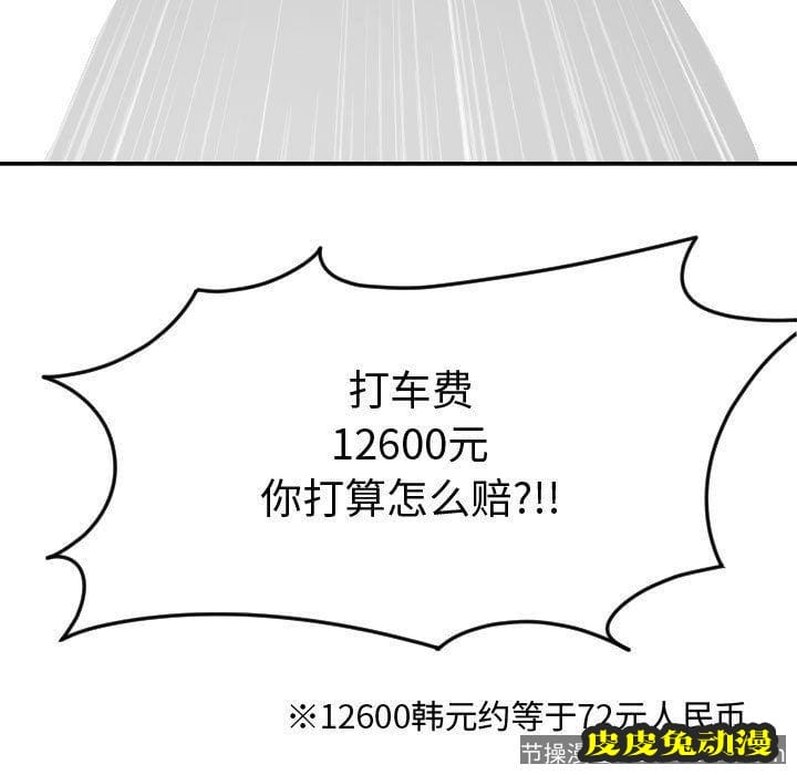 与学姐的那些事 与学姐的那些事:第10话