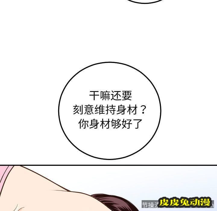 与学姐的那些事 与学姐的那些事:第10话