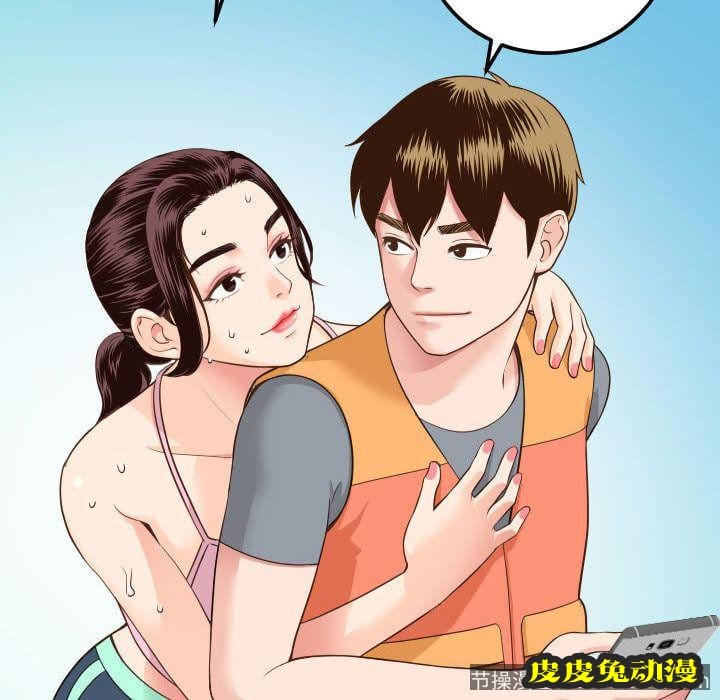 与学姐的那些事 与学姐的那些事:第10话