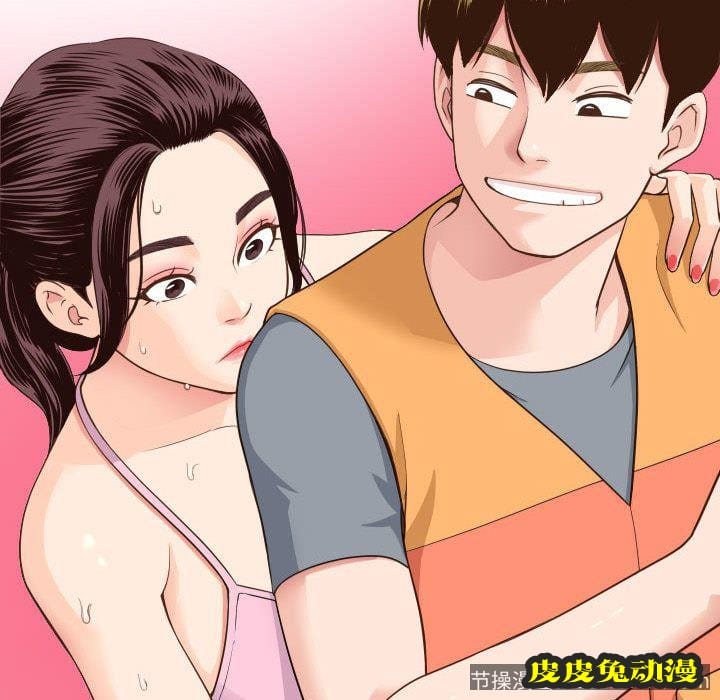 与学姐的那些事 与学姐的那些事:第10话