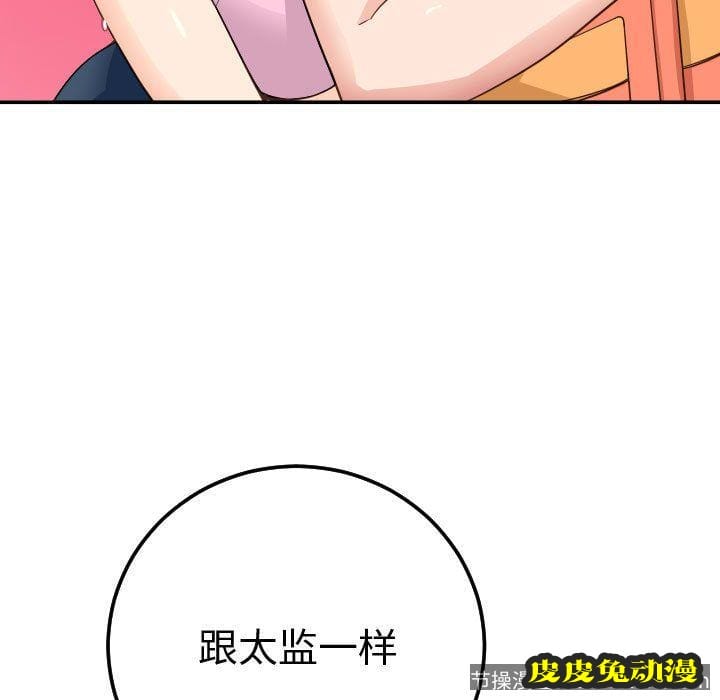 与学姐的那些事 与学姐的那些事:第10话