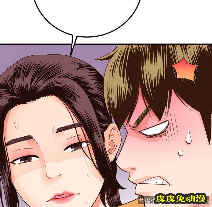 与学姐的那些事 与学姐的那些事:第10话