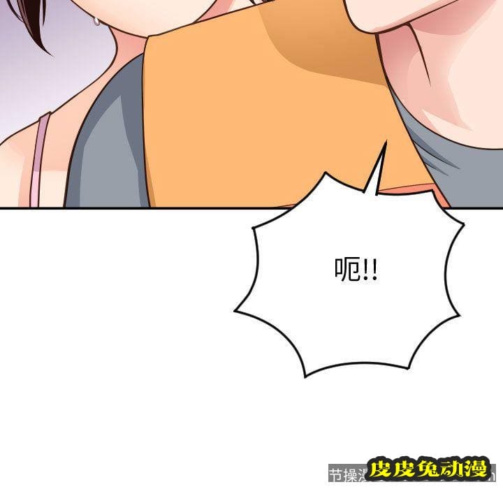 与学姐的那些事 与学姐的那些事:第10话