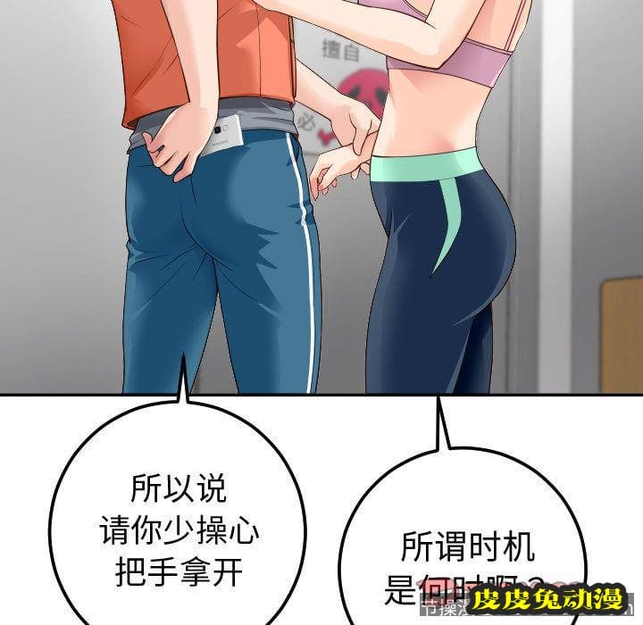 与学姐的那些事 与学姐的那些事:第10话