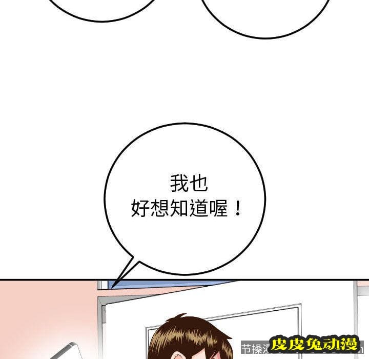 与学姐的那些事 与学姐的那些事:第10话