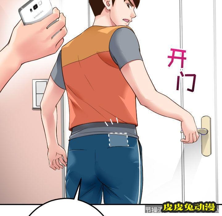 与学姐的那些事 与学姐的那些事:第10话