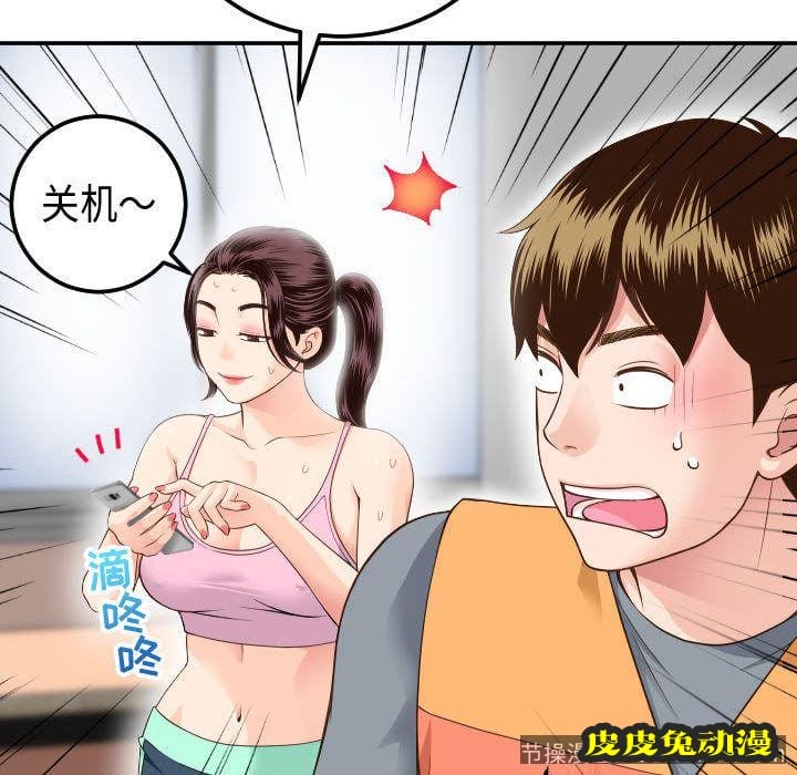 与学姐的那些事 与学姐的那些事:第10话