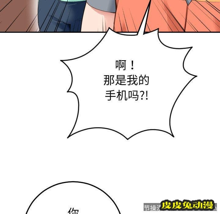 与学姐的那些事 与学姐的那些事:第10话