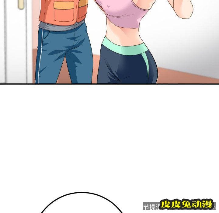 与学姐的那些事 与学姐的那些事:第10话