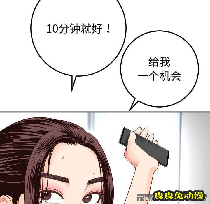 与学姐的那些事 与学姐的那些事:第10话