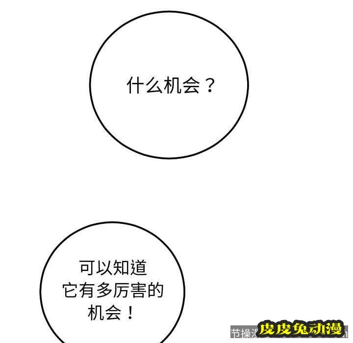 与学姐的那些事 与学姐的那些事:第10话